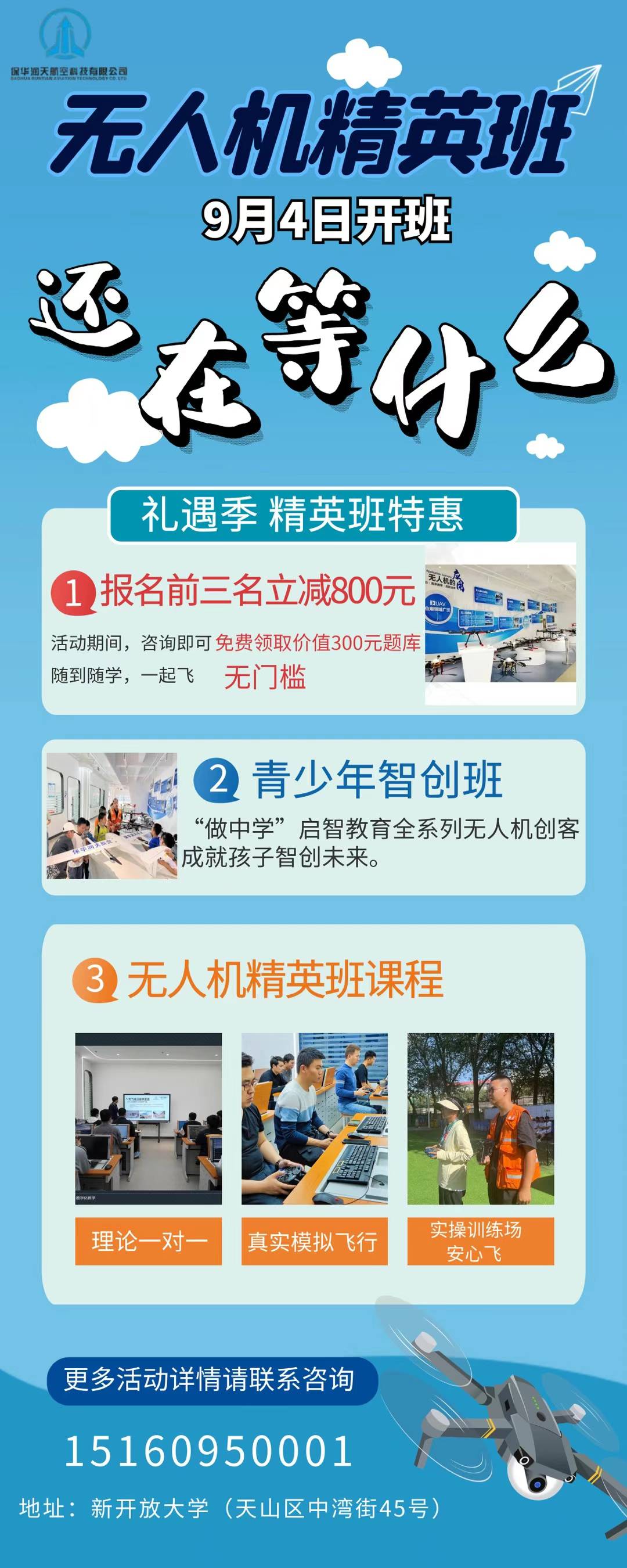 &#31435;&#21338;