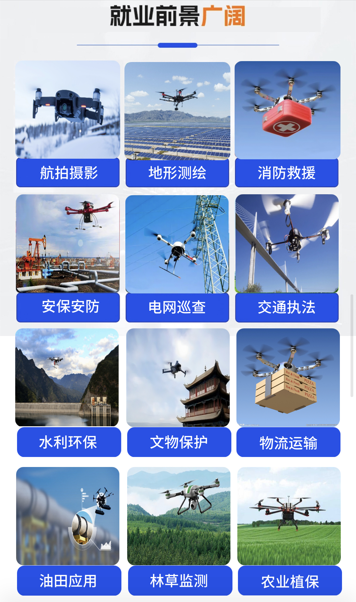 &#31435;&#21338;