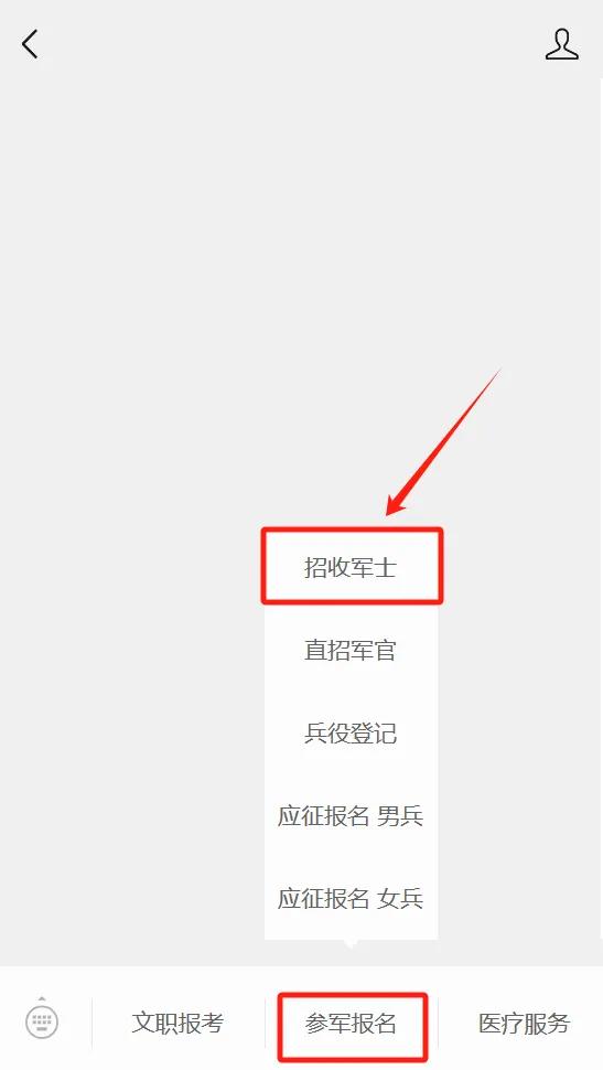 &#31435;&#21338;