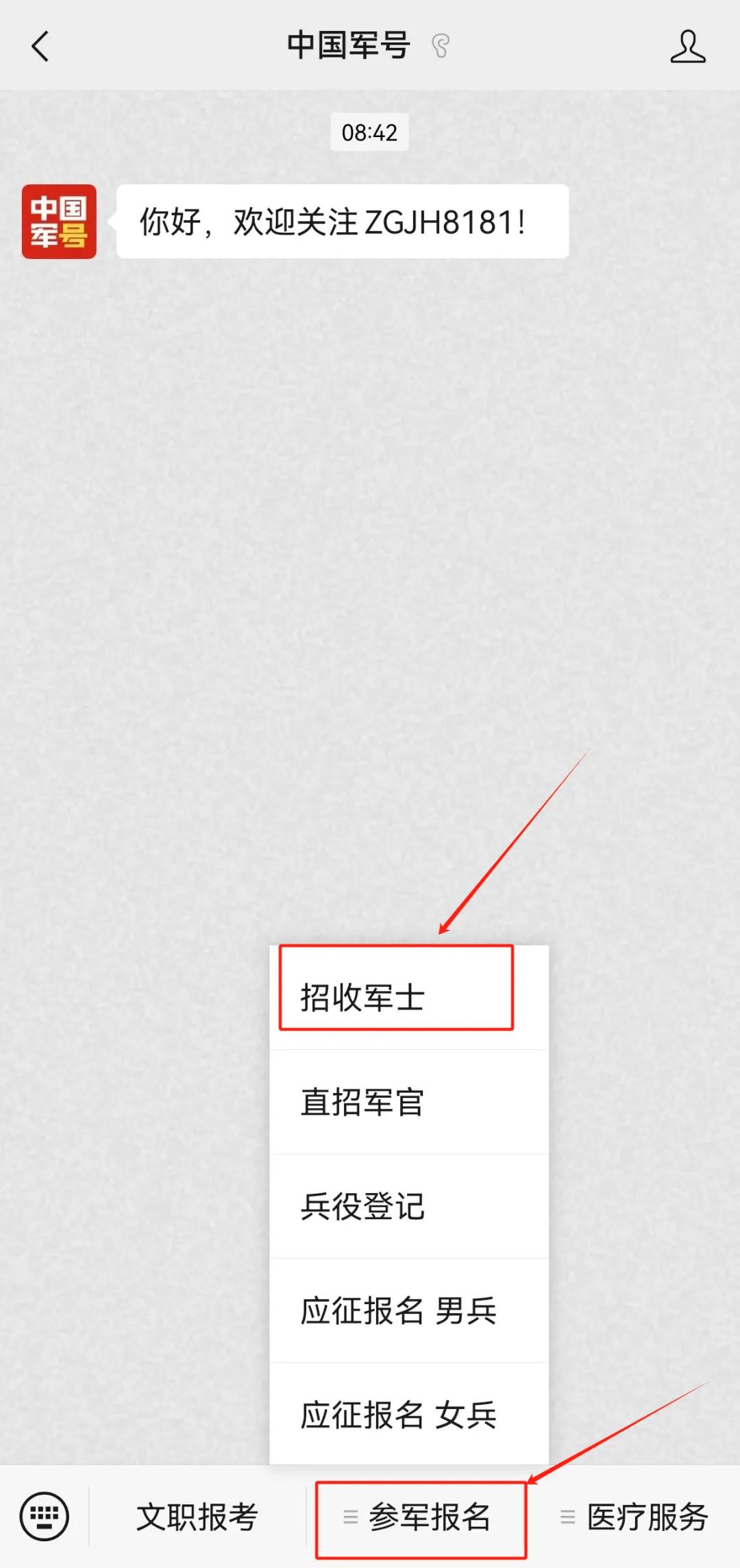&#31435;&#21338;