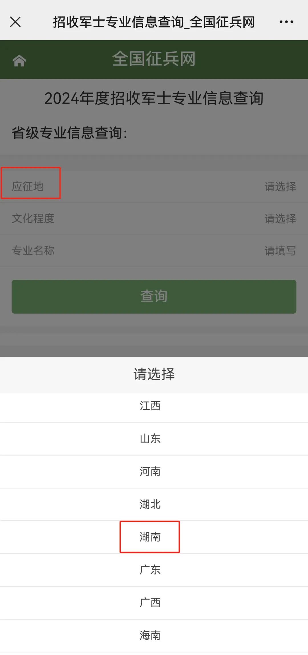 &#31435;&#21338;
