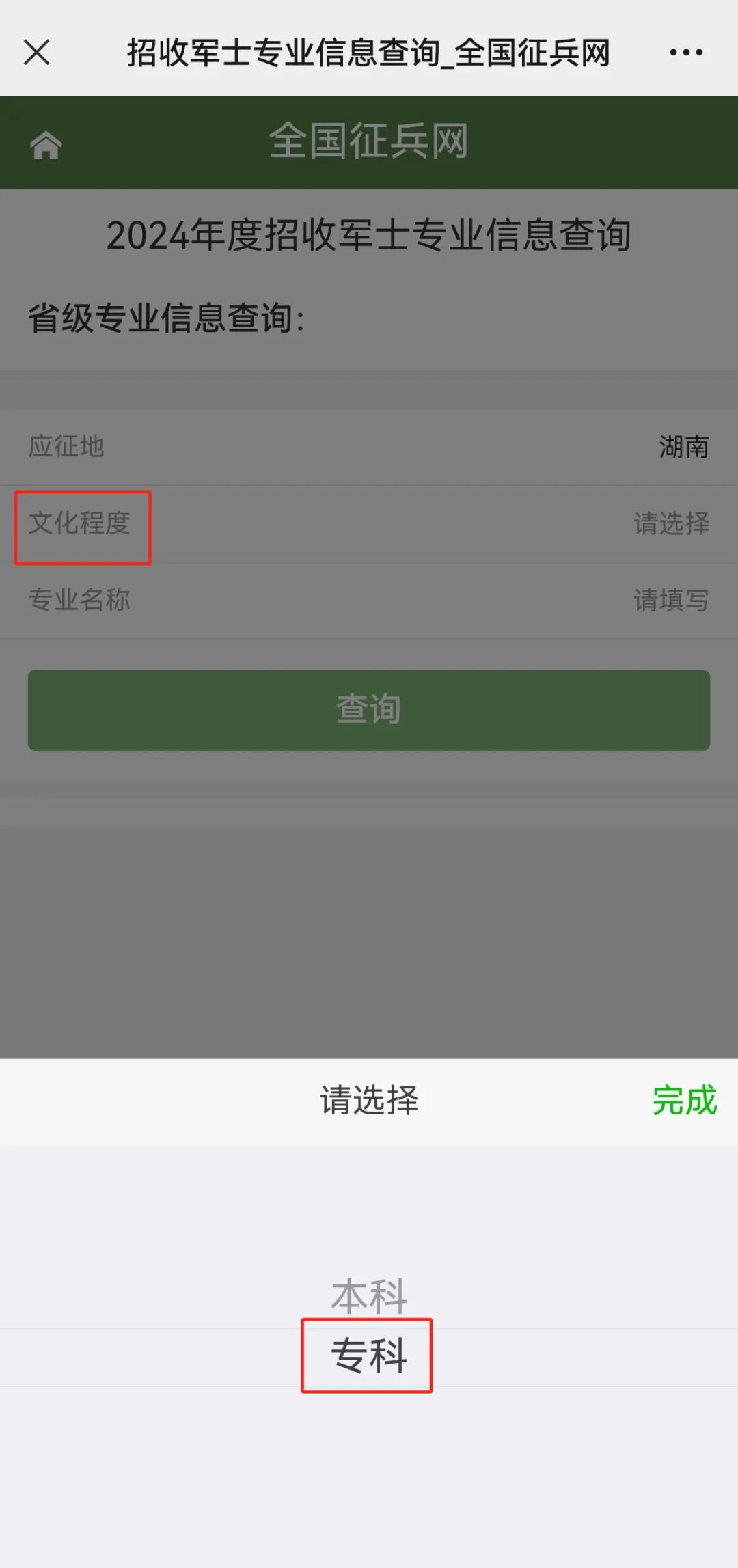 &#31435;&#21338;