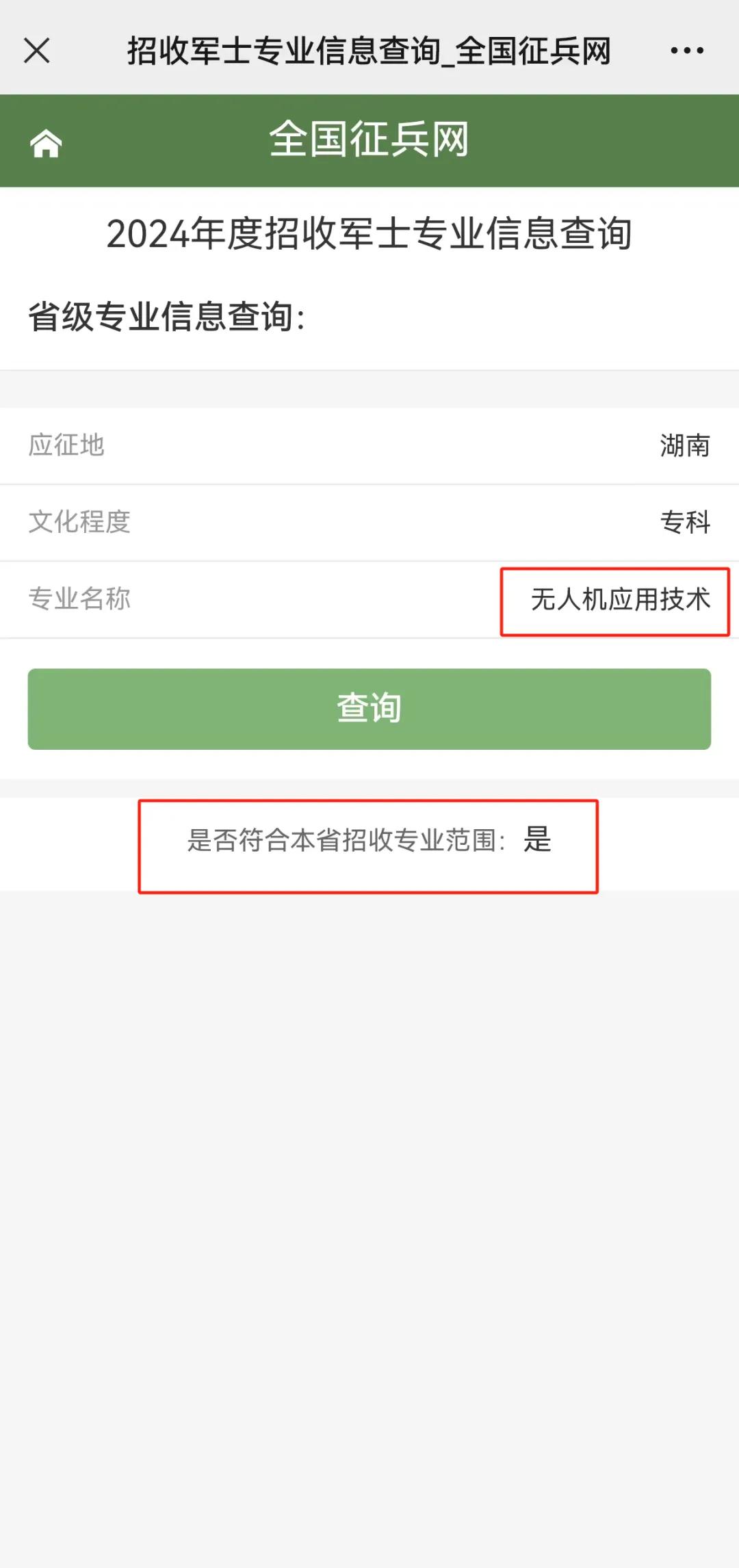 &#31435;&#21338;